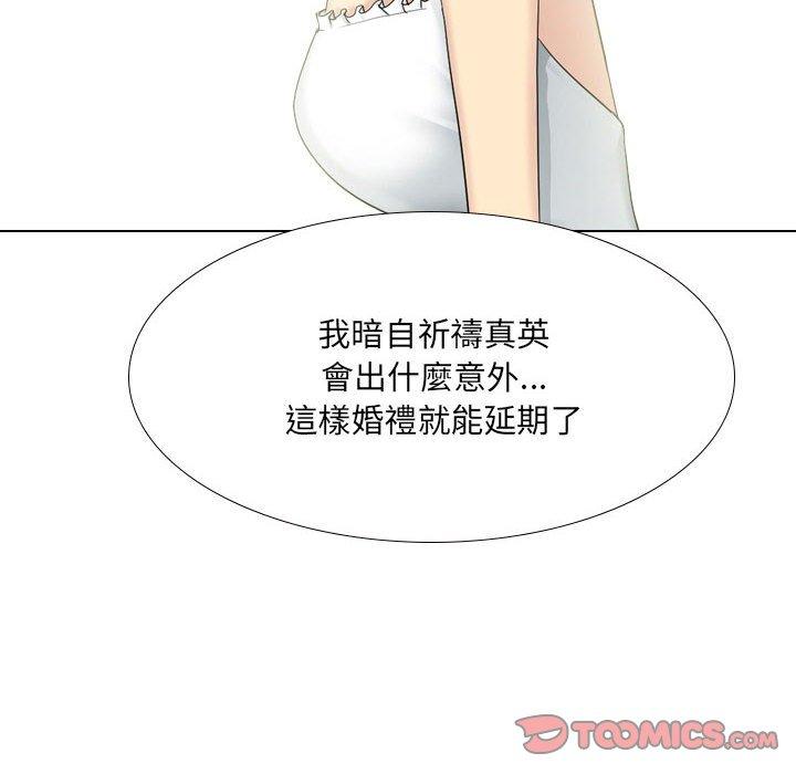 《嫂嫂忘瞭我》在线观看 第30话 漫画图片85