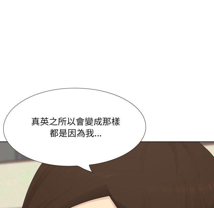 《嫂嫂忘瞭我》在线观看 第30话 漫画图片93