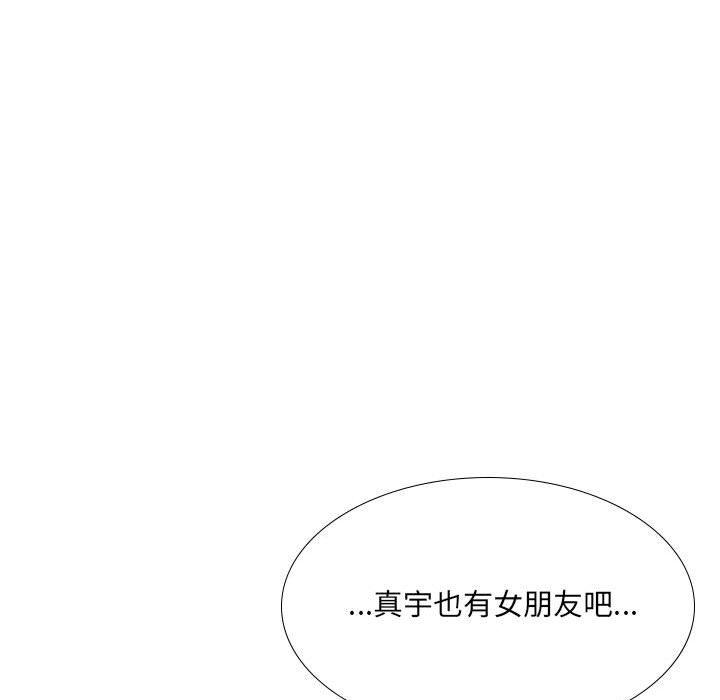 《嫂嫂忘瞭我》在线观看 第30话 漫画图片96