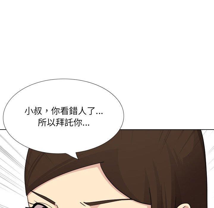 《嫂嫂忘瞭我》在线观看 第30话 漫画图片104