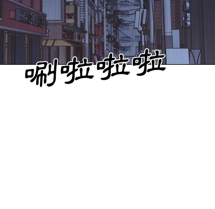 《嫂嫂忘瞭我》在线观看 第30话 漫画图片116