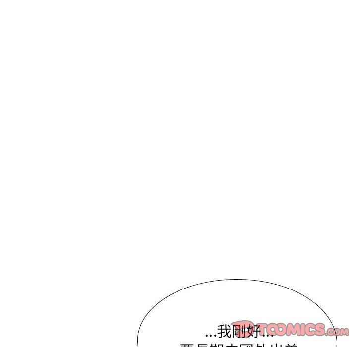 《嫂嫂忘瞭我》在线观看 第30话 漫画图片125