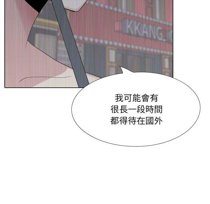 《嫂嫂忘瞭我》在线观看 第30话 漫画图片127