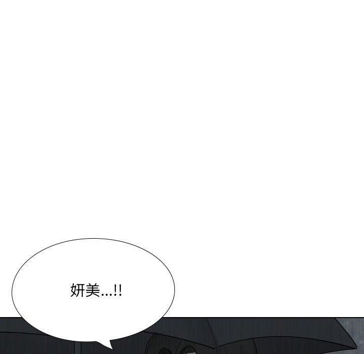 《嫂嫂忘瞭我》在线观看 第30话 漫画图片136