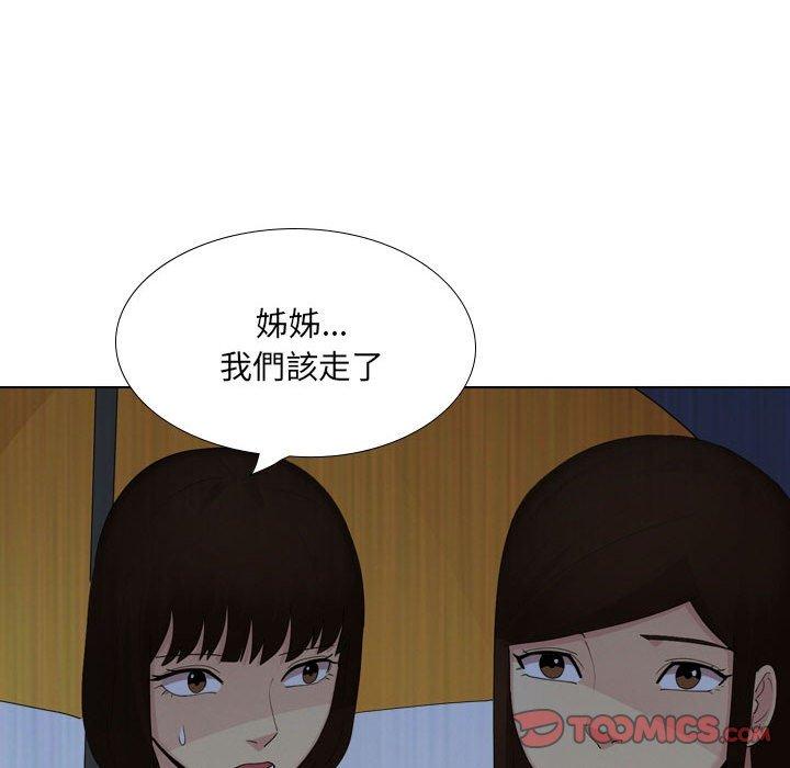 《嫂嫂忘瞭我》在线观看 第30话 漫画图片215