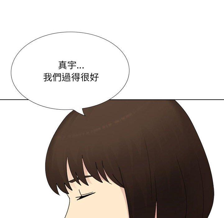 《嫂嫂忘瞭我》在线观看 第30话 漫画图片229