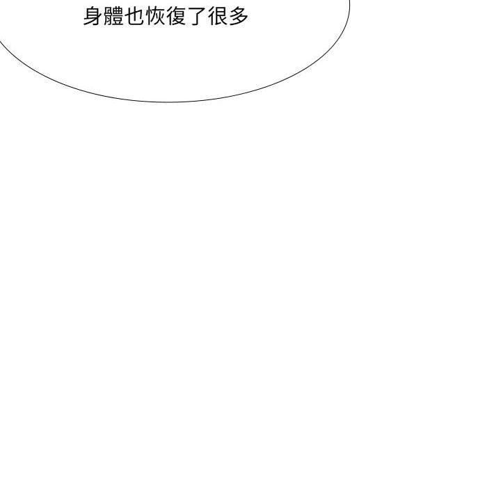 《嫂嫂忘瞭我》在线观看 第30话 漫画图片231