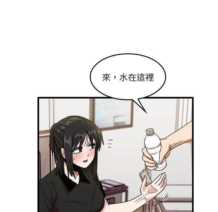 《實習老師好麻煩》在线观看 第42话 漫画图片21