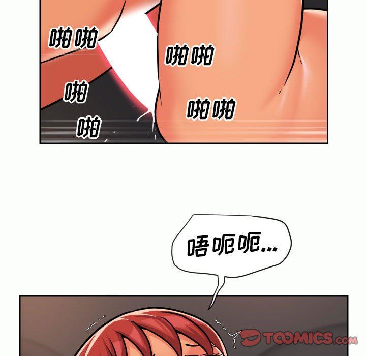 《敲開你的門》在线观看 第32话 漫画图片66