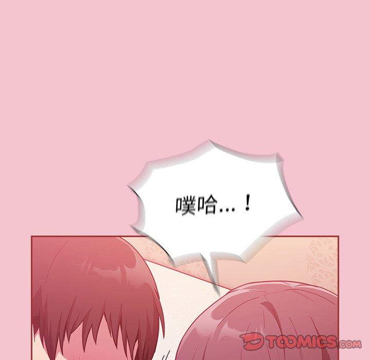 《陌生的未婚妻》在线观看 第17话 漫画图片51