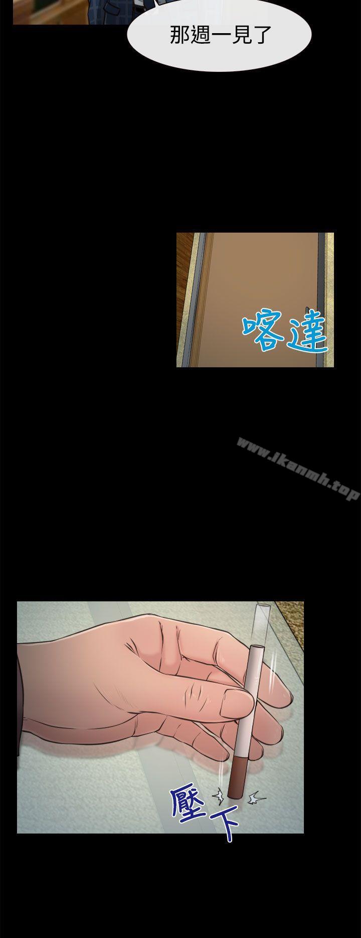 《猜不透的心》在线观看 第10话 漫画图片18