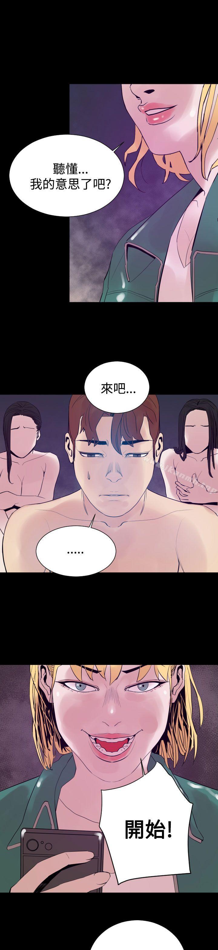 《罪與罰》在线观看 第8话 漫画图片38