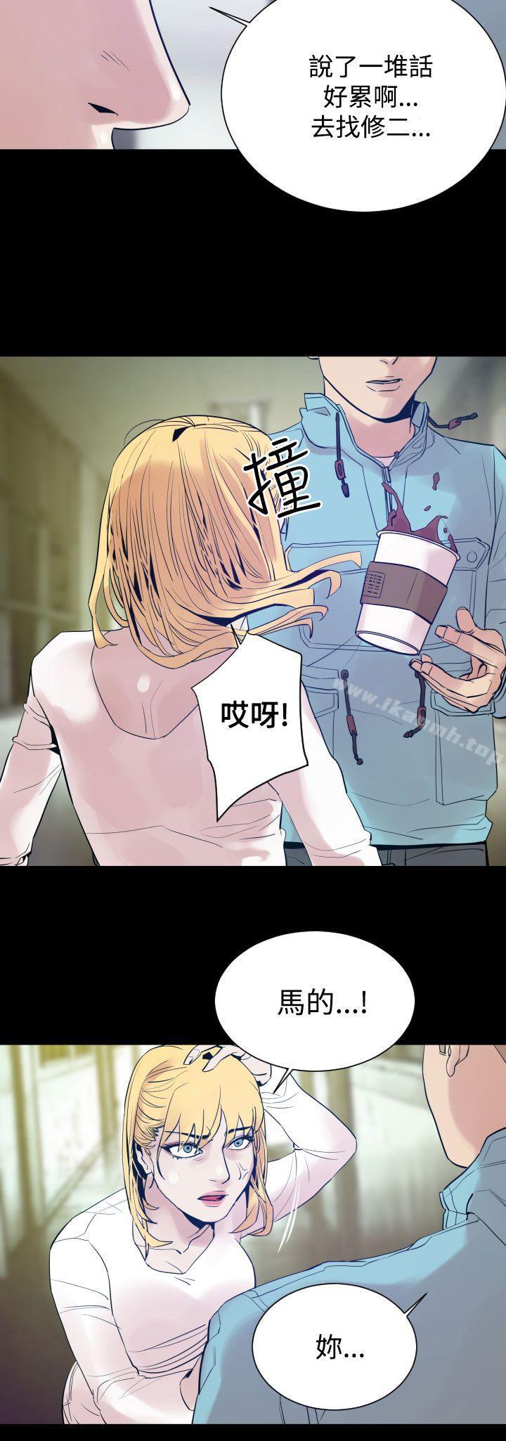 《罪與罰》在线观看 第8话 漫画图片47