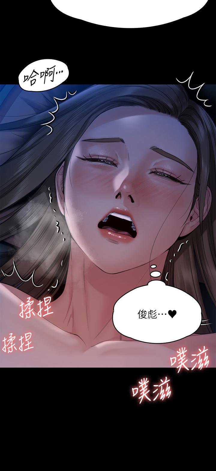 《傀儡》在线观看 第269话-达莉紧到不行的嫩穴 漫画图片2