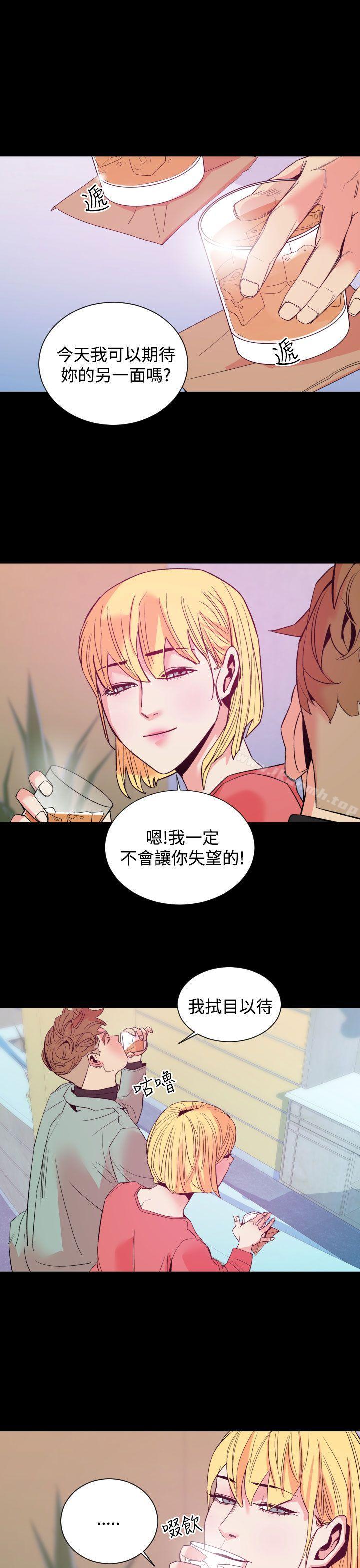 《罪與罰》在线观看 第11话 漫画图片7