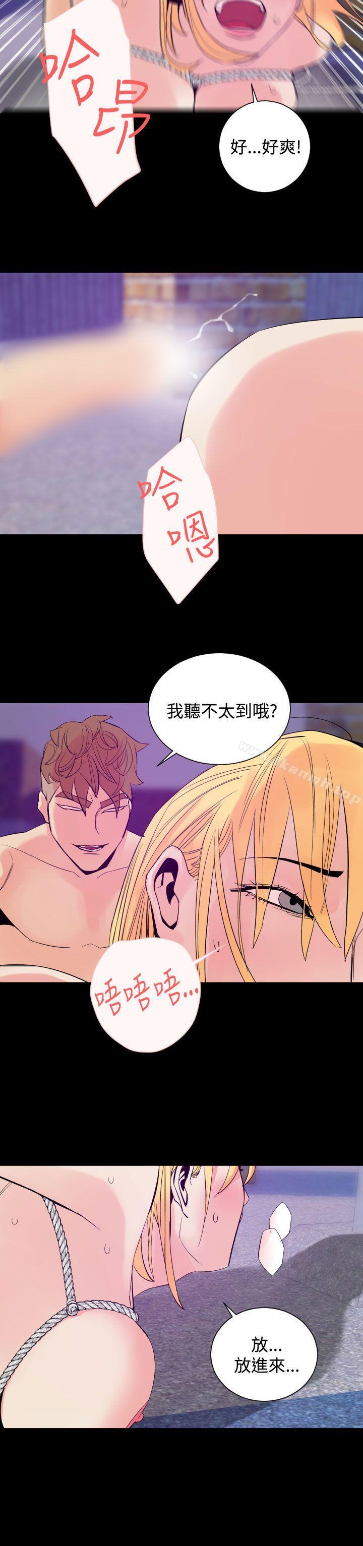 《罪與罰》在线观看 第11话 漫画图片34