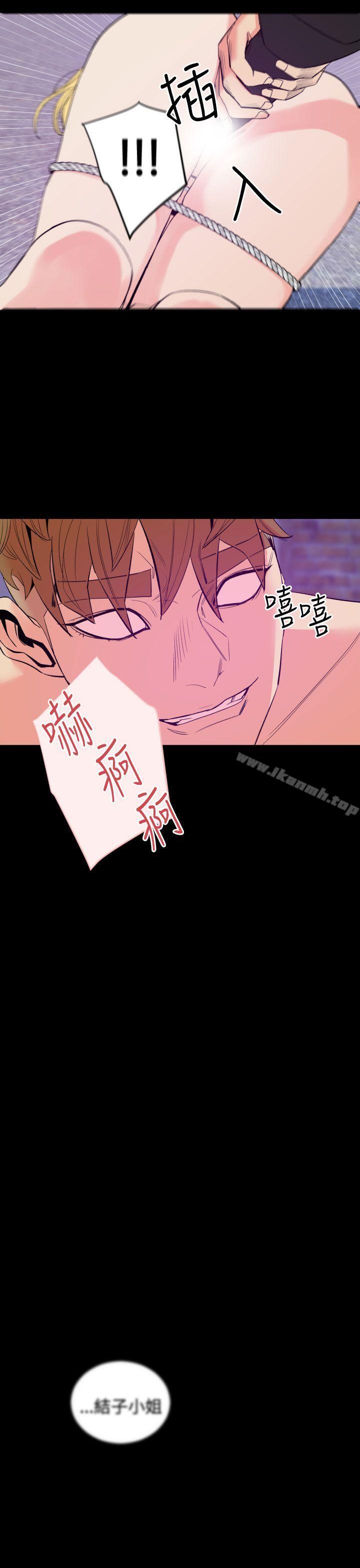 《罪與罰》在线观看 第11话 漫画图片50