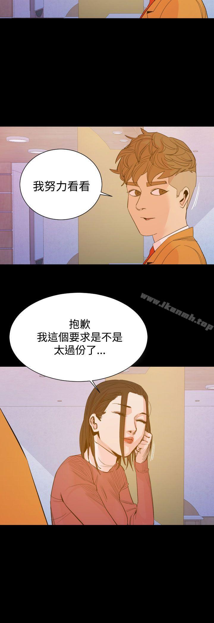 《罪與罰》在线观看 第14话 漫画图片53