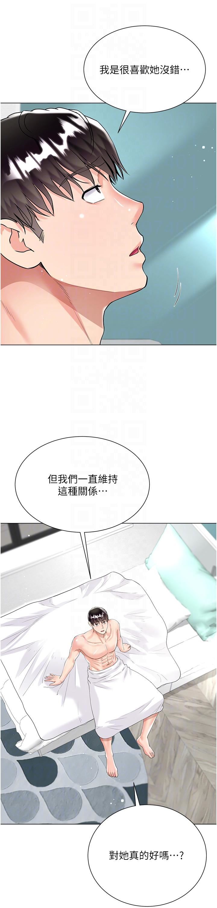 《大嫂的裙子》在线观看 第43话-用我的小穴惩罚你 漫画图片26