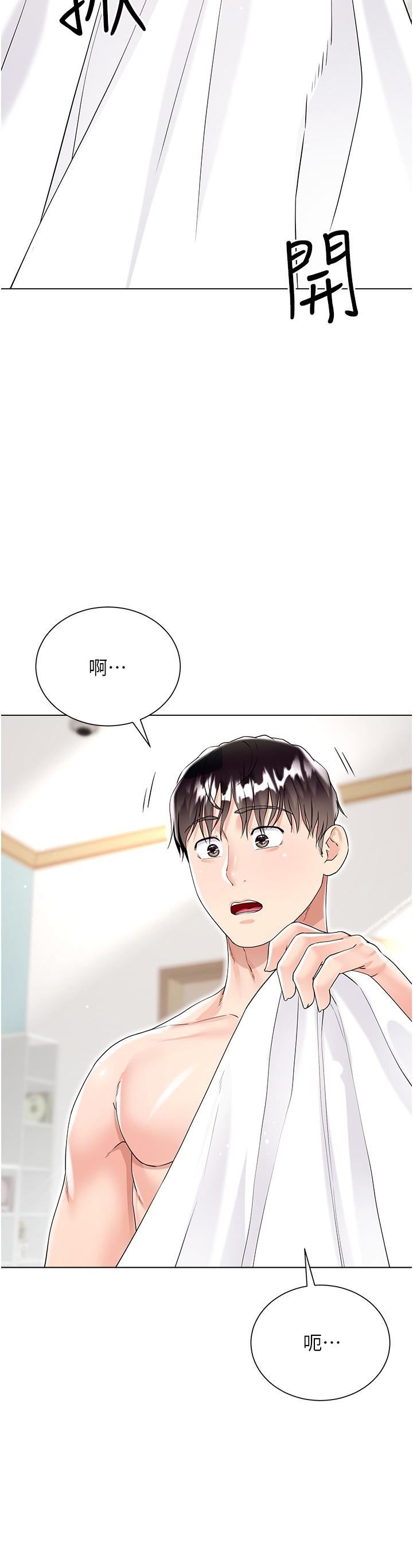 《大嫂的裙子》在线观看 第43话-用我的小穴惩罚你 漫画图片29