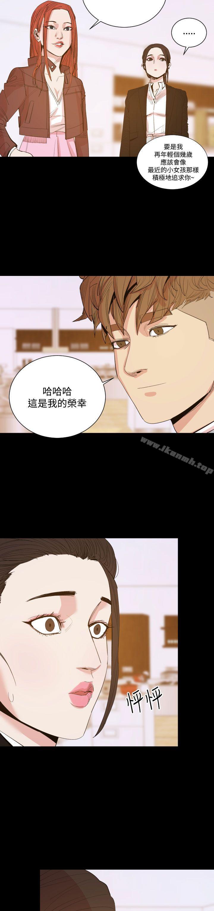 《罪與罰》在线观看 第15话 漫画图片21