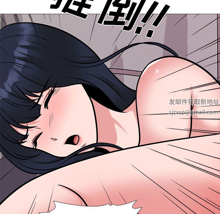 《心機女教授》在线观看 第167话 漫画图片28