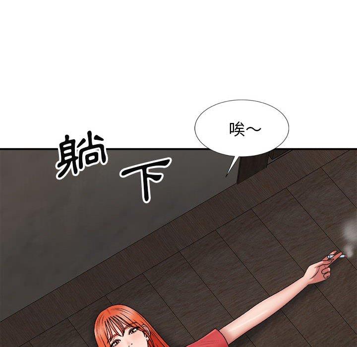 《我體內的那個祂》在线观看 第9话 漫画图片18