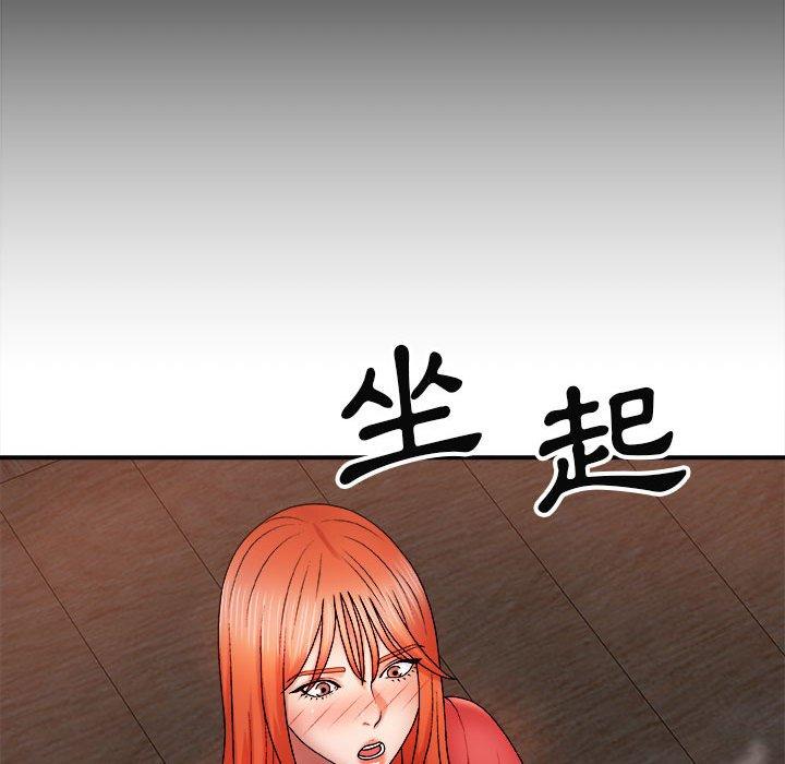 《我體內的那個祂》在线观看 第9话 漫画图片30