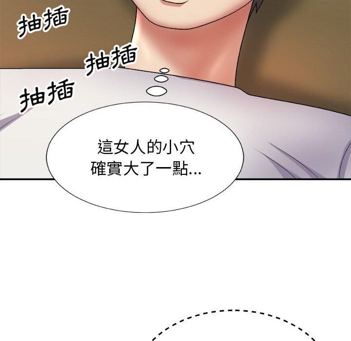 《我體內的那個祂》在线观看 第9话 漫画图片78