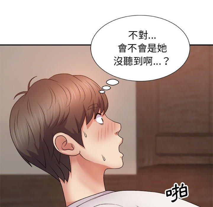 《我體內的那個祂》在线观看 第9话 漫画图片106