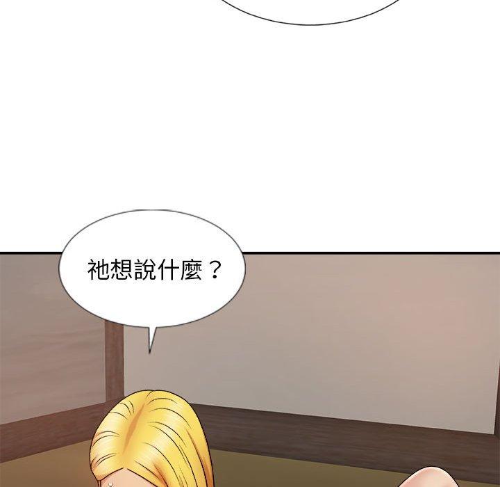 《我體內的那個祂》在线观看 第9话 漫画图片114