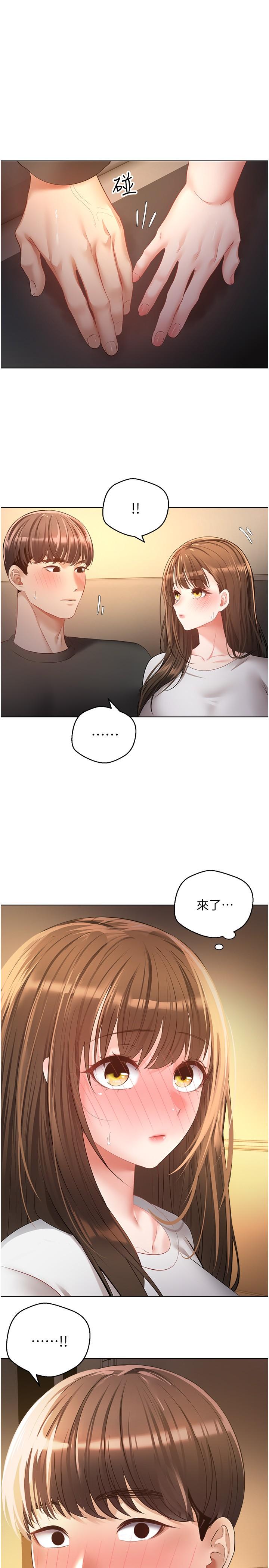 《慾望成真App》在线观看 第22话-满满的精液射进嘴里 漫画图片1