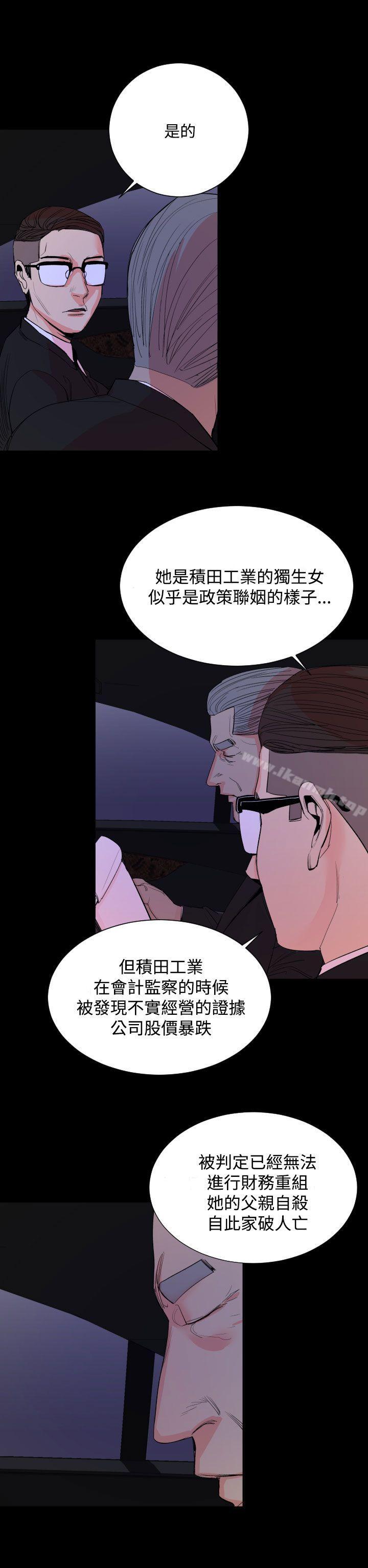 《罪與罰》在线观看 第17话 漫画图片4