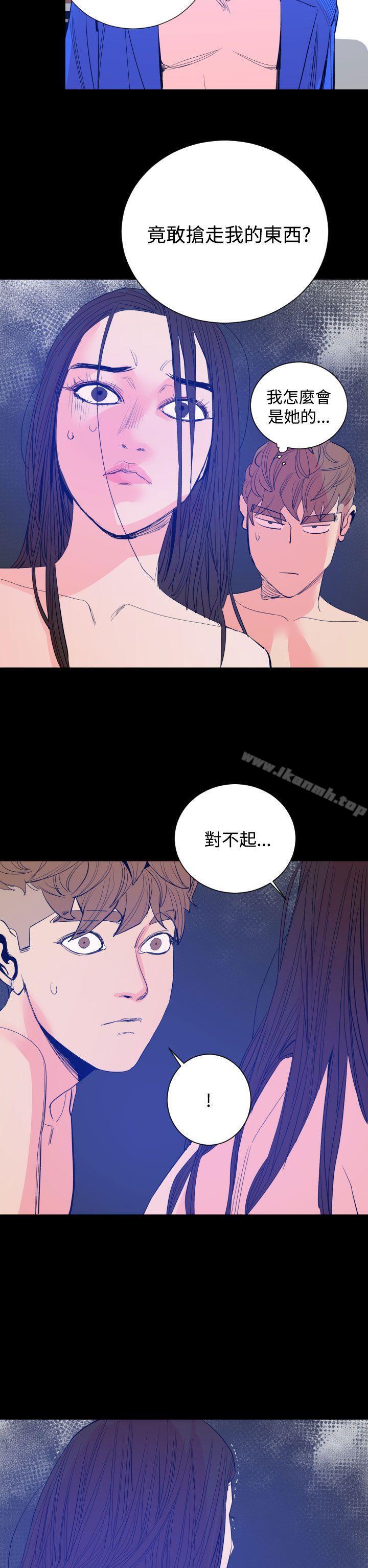 《罪與罰》在线观看 第17话 漫画图片28