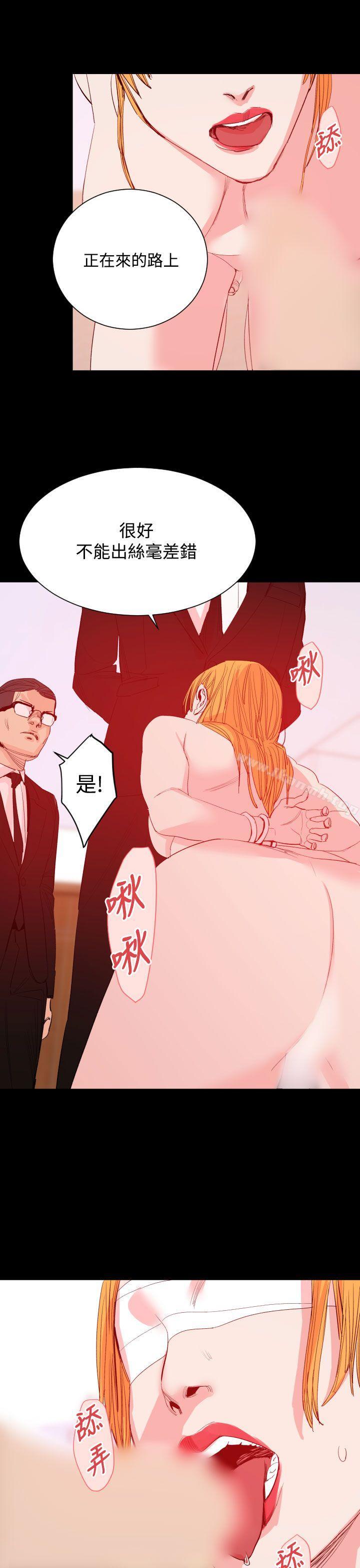 《罪與罰》在线观看 第17话 漫画图片38