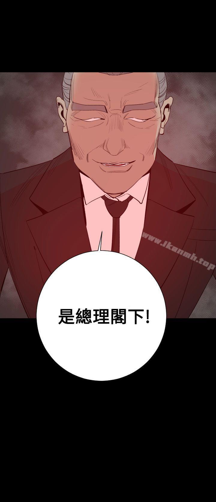 《罪與罰》在线观看 第17话 漫画图片57