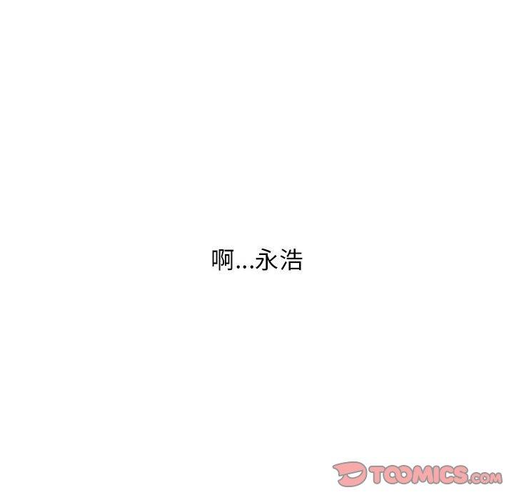 《小孩子才做選擇》在线观看 第37话 漫画图片87