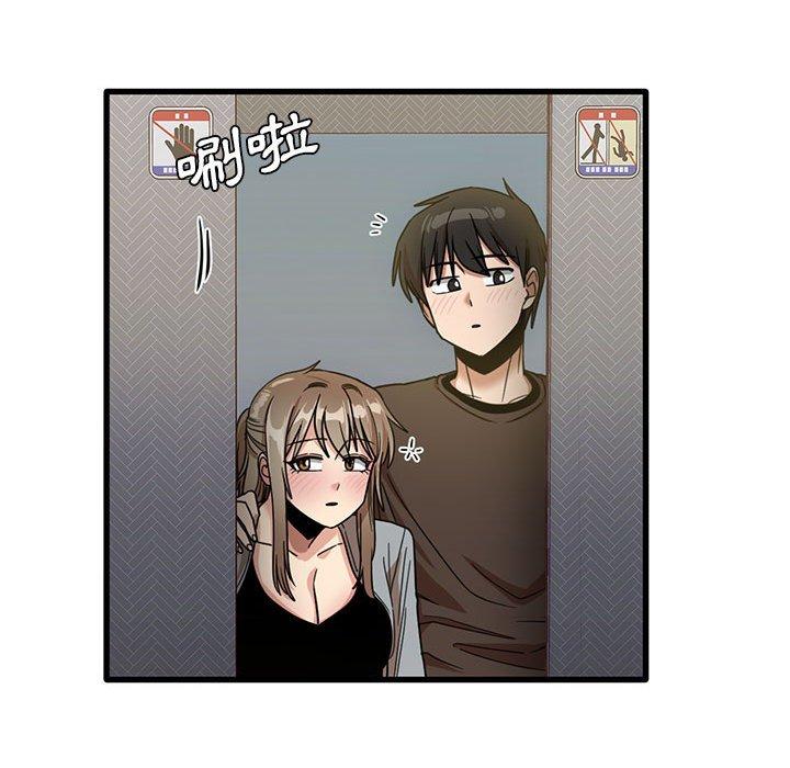 《實習老師好麻煩》在线观看 第43话 漫画图片53