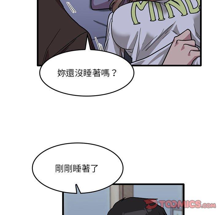 《實習老師好麻煩》在线观看 第43话 漫画图片94