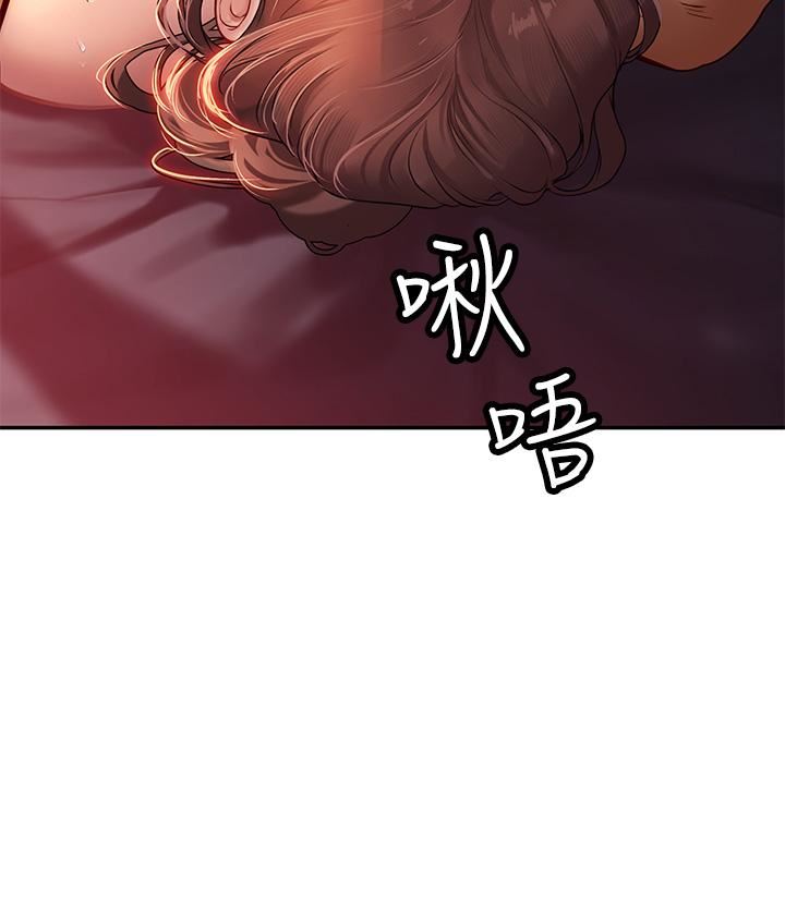 《海女實習生》在线观看 第41话-被撑满的小嘴和肉穴 漫画图片66