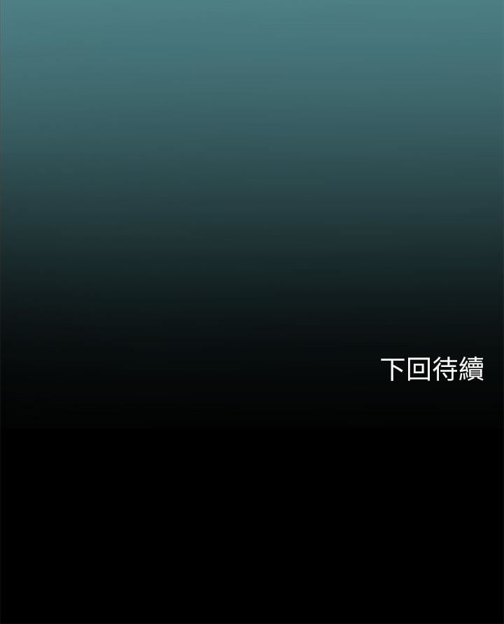 《海女實習生》在线观看 第41话-被撑满的小嘴和肉穴 漫画图片108