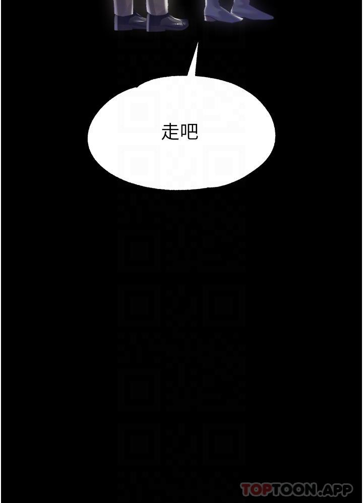 《調教宮廷惡女》在线观看 第36话-被精液灌满的穴穴 漫画图片27