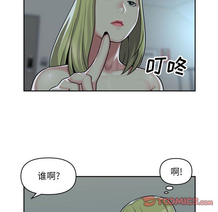 《敲開你的門》在线观看 第33话 漫画图片54