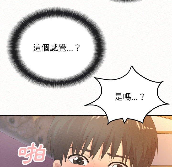 《姊姊都哈我》在线观看 第31话 漫画图片64