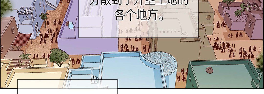 《獻給心臟》在线观看 第96话 漫画图片203