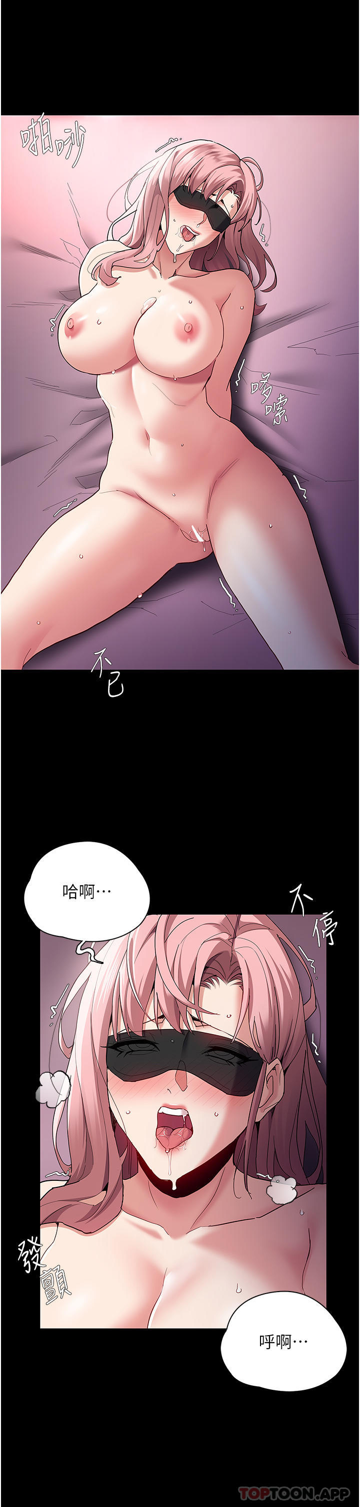 《癡漢成癮》在线观看 第33话-排队上公车啰 漫画图片4