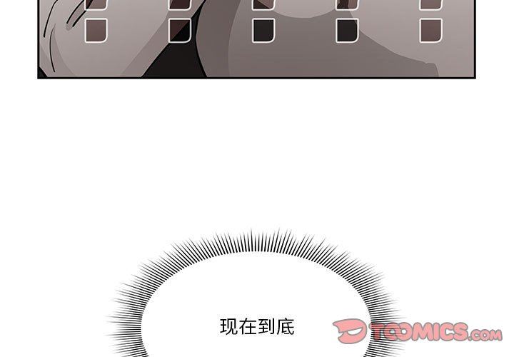 《疫情下的傢教生活》在线观看 第59话 漫画图片3