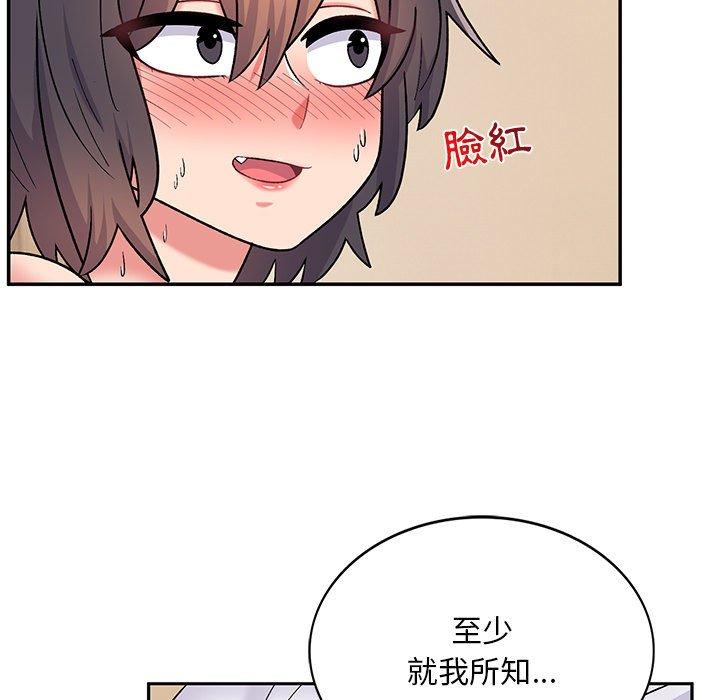 《頑皮女孩敏兒》在线观看 第13话 漫画图片79