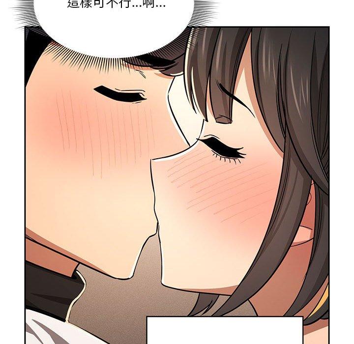 《疫情期間的傢教生活》在线观看 第59话 漫画图片12