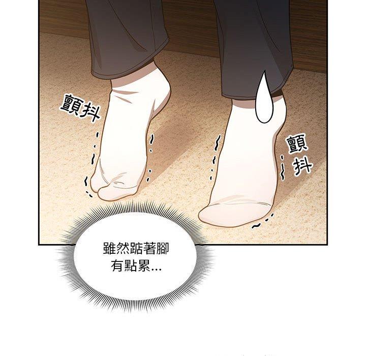 《疫情期間的傢教生活》在线观看 第59话 漫画图片46